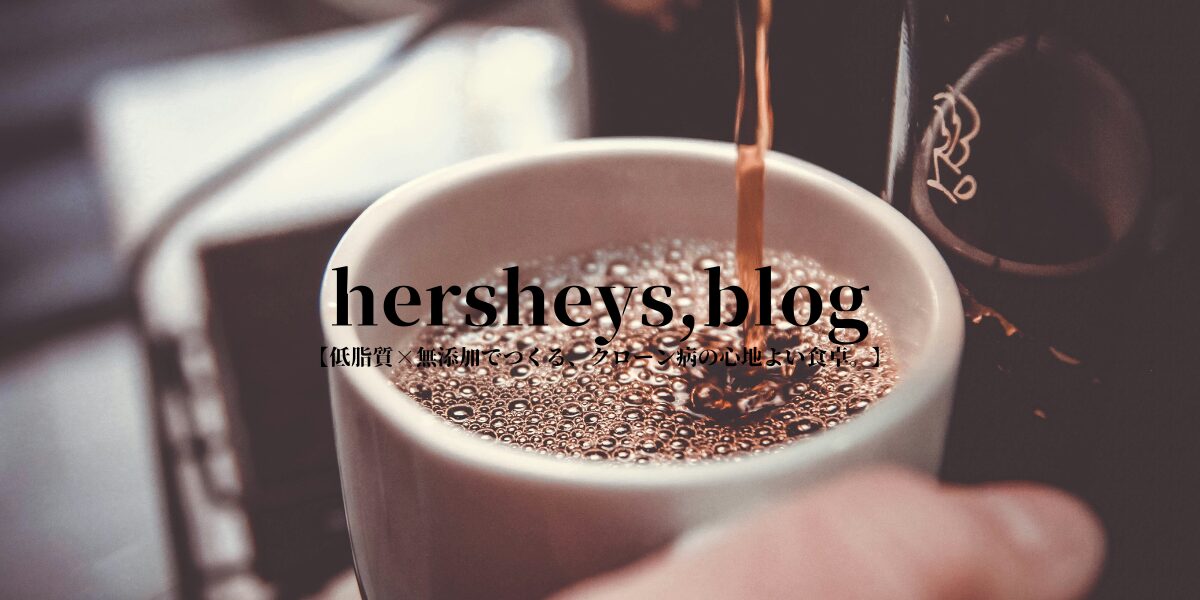 Hershey's blog